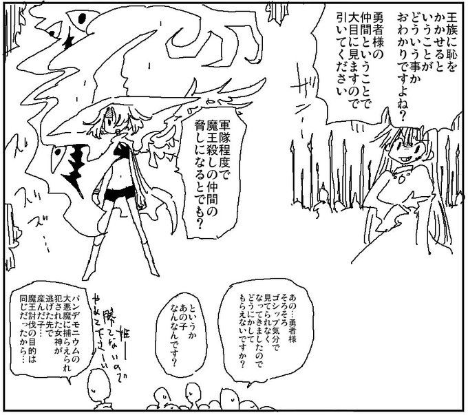 ヒートアップしてくると民衆は引く 