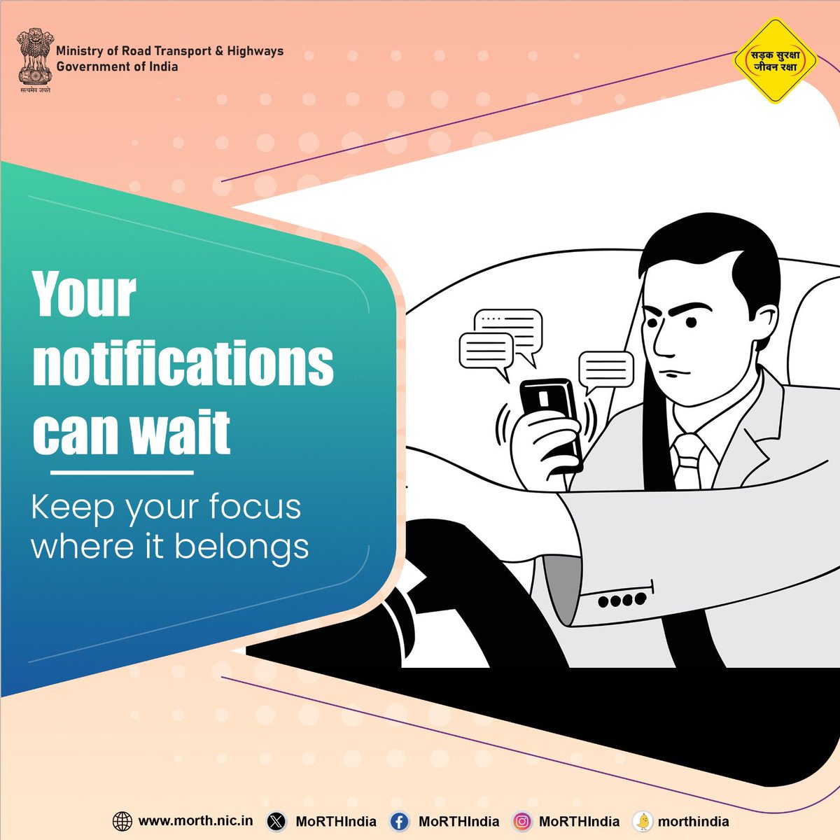 Your notifications can wait! #SadakSurakshaJeevanRaksha #DriveResponsibly
