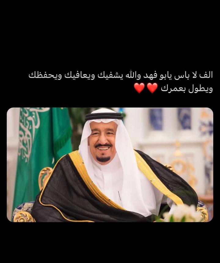 #سكليف. سكليف (إجازة_مرضية-عذرطبي) *معتمدة من منصة صحتي 

🌡 تقبل لجميع الموظفين و الموظفات في جميع القطاعات 💼 (حكومية - خاصة - عسكرية)

تقبل لجميع( الطلاب- والطالبات)

للتواصل والاستفسار 

wa.me/+966580218329

#سكليف_صحتي 

#عسكري_طالب_موضف 

#سكليف_ورقي 

#سكليف