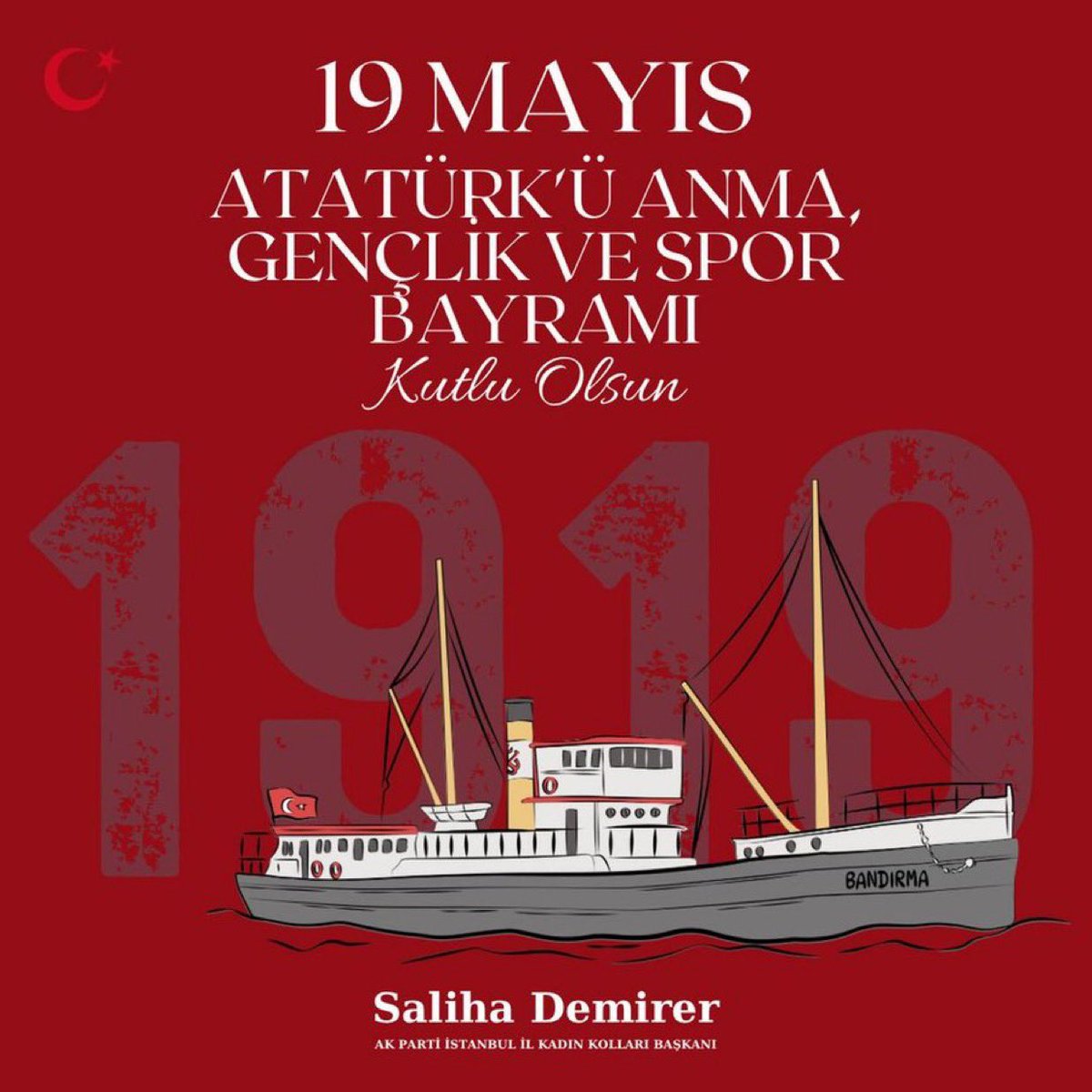 Milli mücadelemizin bağımsızlık için atılan ilk kıvılcımı .... Başta Mustafa Kemal Atatürk olmak üzere tüm şehit ve gazilerimizi rahmetle yad ediyoruz. 19 Mayıs Atatürk’ü Anma Gençlik ve Spor Bayramımız kutlu olsun #19Mayıs