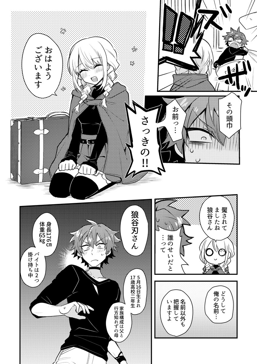 (5/13) 