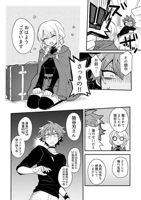 (5/13) 