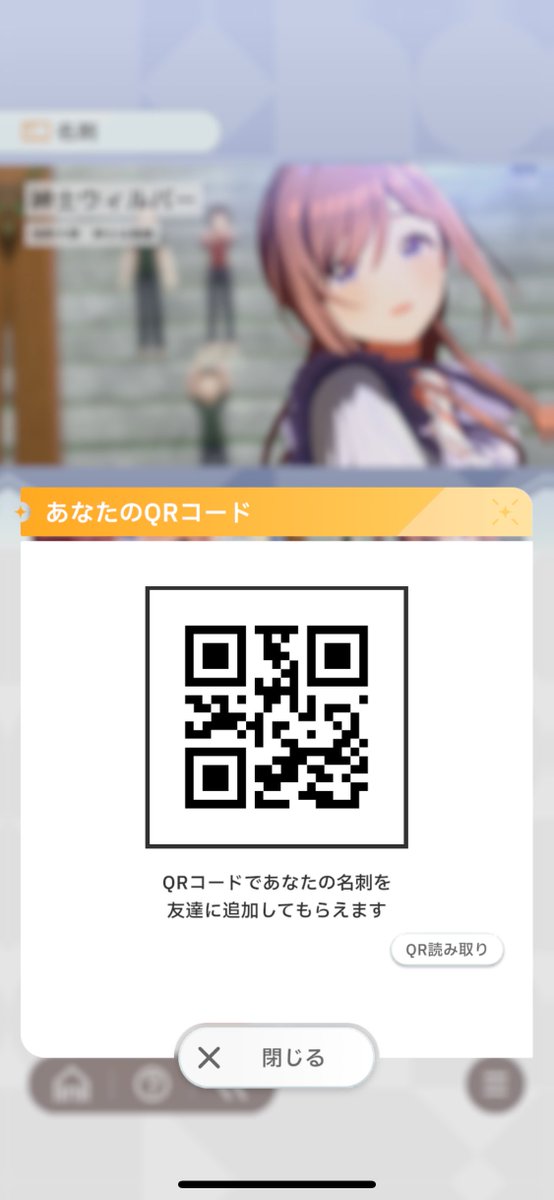 7676Wt's tweet photo. 学園アイドルマスター始めました！

フレンド募集中です！

#学園アイドルマスター
#フレンド募集 https://t.co/TZzYNQHzxm
