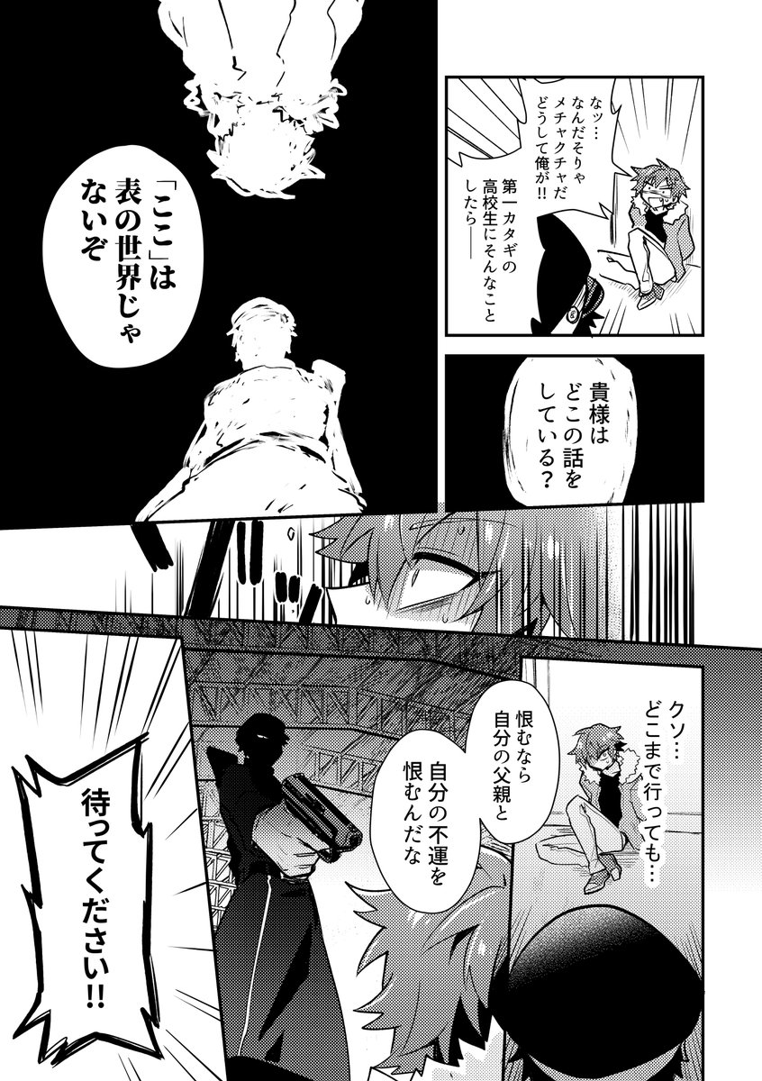 (9/13) 