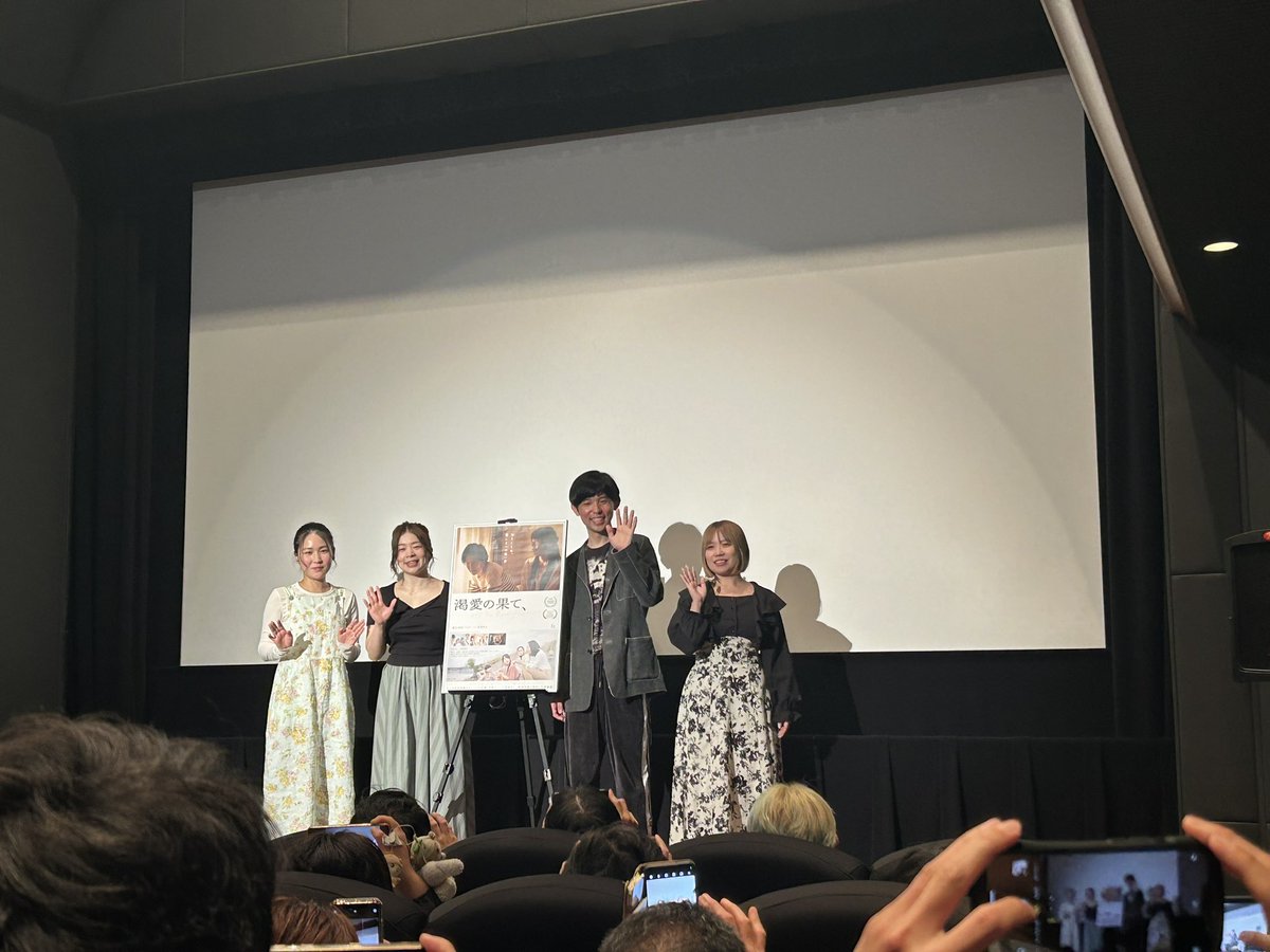 ジャンヌ・ダルクで色々とお世話になった有田あんさんプロデュース「#渇愛の果て、」観てきた。東京は新宿K'scinemaで今週の24日まで上映してるって。自分は何にも知らなかったし知れて良かったと思う。
何より上映という形で作品を公開まで運んだ有田さんはすごい。おめでとう‼︎