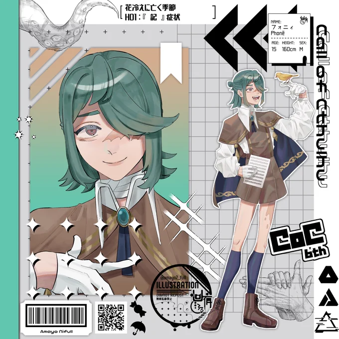 最近のTRPGの立ち絵まとめ 