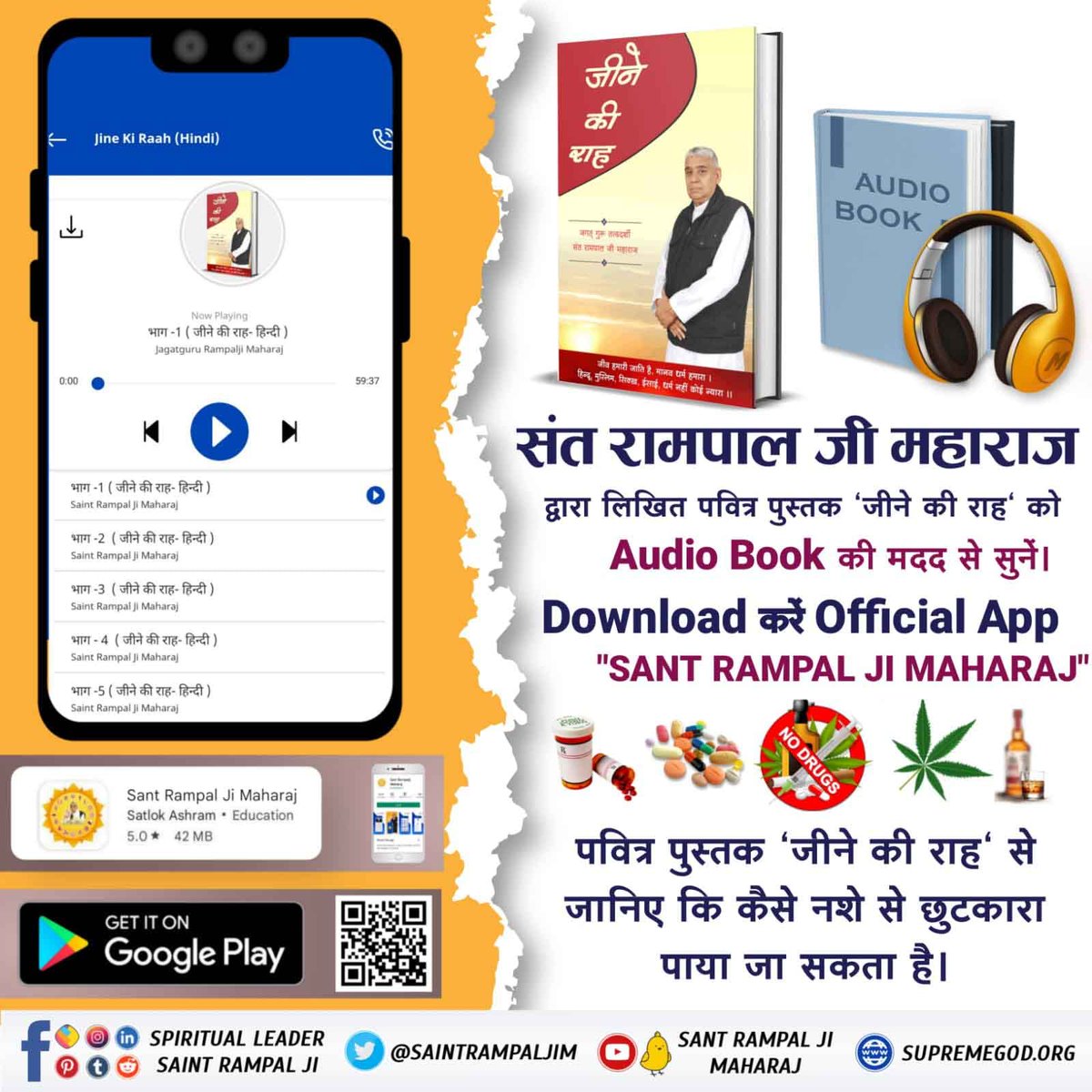 पवित्र पुस्तक 'जीने की राह' से जानिए कि कैसे नशे से छुटकारा पाया जा सकता है।
Audio Book सुनने के लिए Download करें Official App 'SANT RAMPAL JI MAHARAJ' 

#AudioBook_JeeneKiRah

    youtu.be/RWplE1B_bYw?si…

➡️⛲ PlayStore से Install करें  :-
 'Sant Rampal Ji Maharaj' ऐप्प🙏