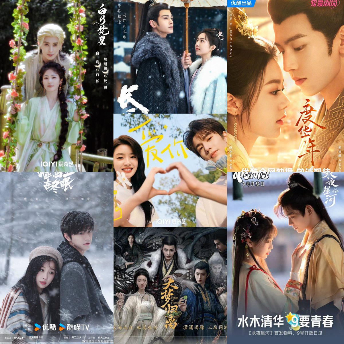 Dramas will have new materials on Chinese Valentine 520

#BaiLu, #AoRuipeng-Moonlight Mystique

#ZhangLinghe, #XuRuohan-The Best Thing

#ZhaoJinmai, #ZhangLinghe-The Princess Royal

#YuShuxin, #DingYuxi-永夜星河

#YuShuxin, #LinYi-Ski Into Love

#DingYuxi, #DengEnxi-长乐曲