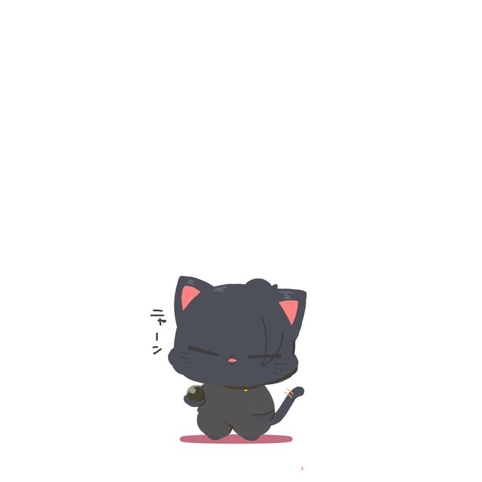 「黒猫 瞑目」のTwitter画像/イラスト(新着)