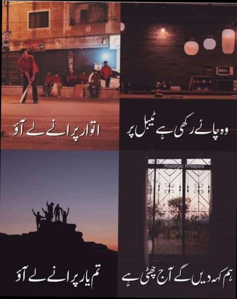 یار پرانے لے آؤ 
#Pti_Lovers