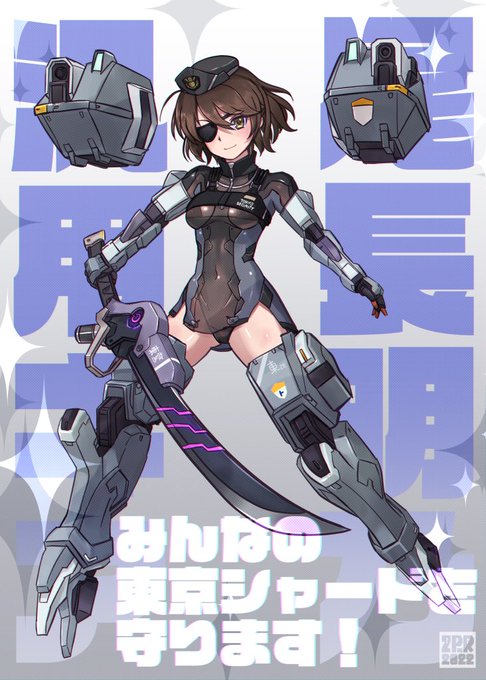 #原型師さんにフィギュア化してほしいイラストを絵描きさんが垂れ流す 尾長さん 