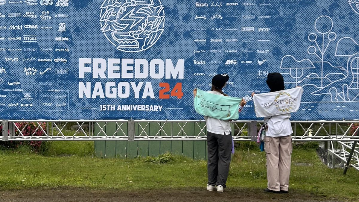 FREEDOM NAGOYA 2024 🆓✨️

2週連続遠征でシズゴ見られて幸せいっぱいです♩
初の連番遠征出来て嬉しかった〜楽しかった〜！みなちゃんありがとう（横にいるけど笑）

 #theshesgone
 #FREEDOM_NAGOYA