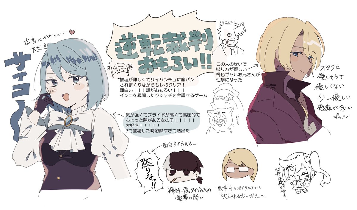 さなやま@ご依頼募集中 on X: 