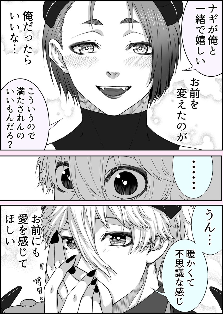 ngro/なぎれお

👿×👿パロ⑫

ヘコまなければ続いてく漫画。 