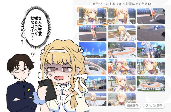 ライブの写真撮るのヘタクソ過ぎるせいで、学マスPが写真撮るのヘタクソになってしまう 