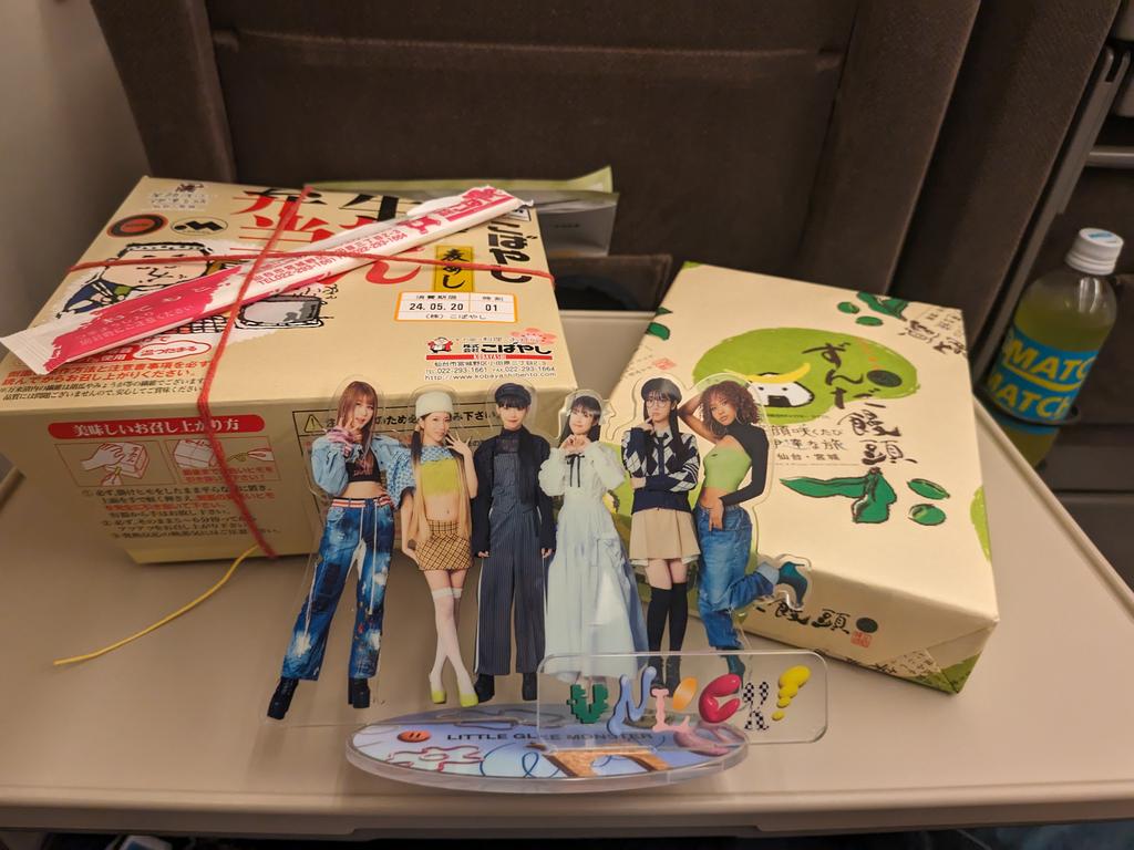 GAOGAOtrainVer2's tweet photo. リトグリちゃん達！
こばやしの牛タン弁当とずんだ餅だよ………

今日最高のライブでした！
セトリ神たがら前半はずっと泣いてる気がる……

メガネは飛びませんでした？
やはり何かあるのでしょうか？

#リトグリ_余韻
#リトグリ_UNLOCK https://t.co/reaQm6G5hx