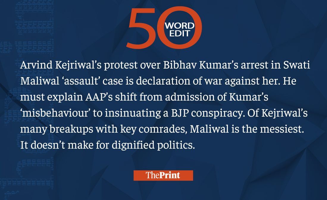 ThePrint #50WordEdit on Arvind Kejriwal’s protest over Bibhav Kumar’s arrest in Swati Maliwal ‘assault’ case

tinyurl.com/bsmzwb36