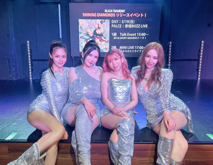 リリースイベントにお越しくださいましてありがとうございました！！✨?✨
本当に本当に楽しくって幸せでした！
お越しくださった皆様、誠にありがとうございましたー！！！

#BLAMOND
#blackdiamond
