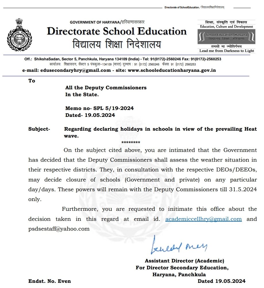 भीषण गर्मी और लू के चलते शिक्षा विभाग ने सभी जिला उपायुक्तों को स्कूलों में छुट्टी करने का अधिकार दिया है। वे डीईओ और डीईईओ के परामर्श से अपने जिला के स्कूलों में छुट्टी कर सकते हैं। उनके पास 31 मई तक यह अधिकार रहेगा। #Haryana #DIPRHaryana