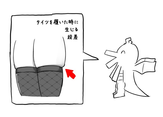 好きな性癖発表ドラゴン 