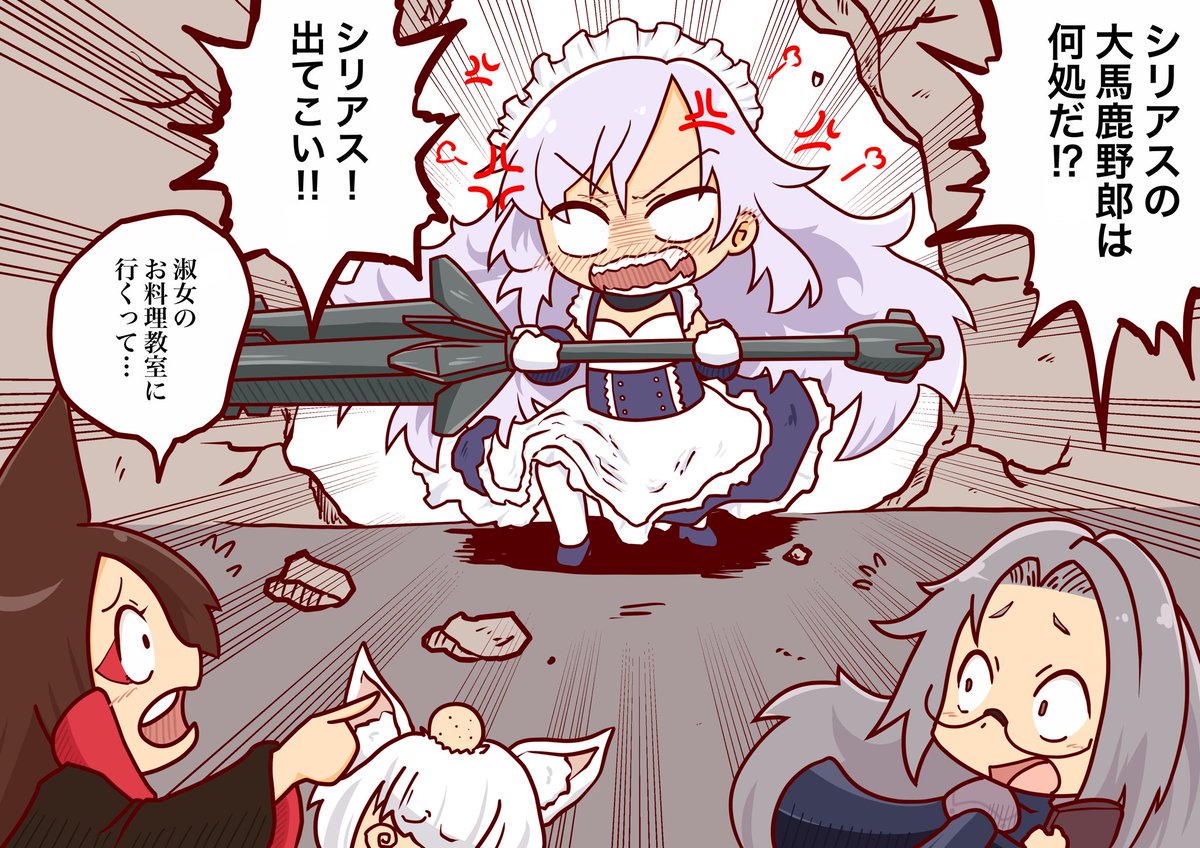 #このタグを見た人は黙って武器を持ったキャラを貼る 