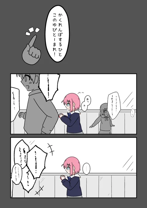 ぼ虹…(1/2) 