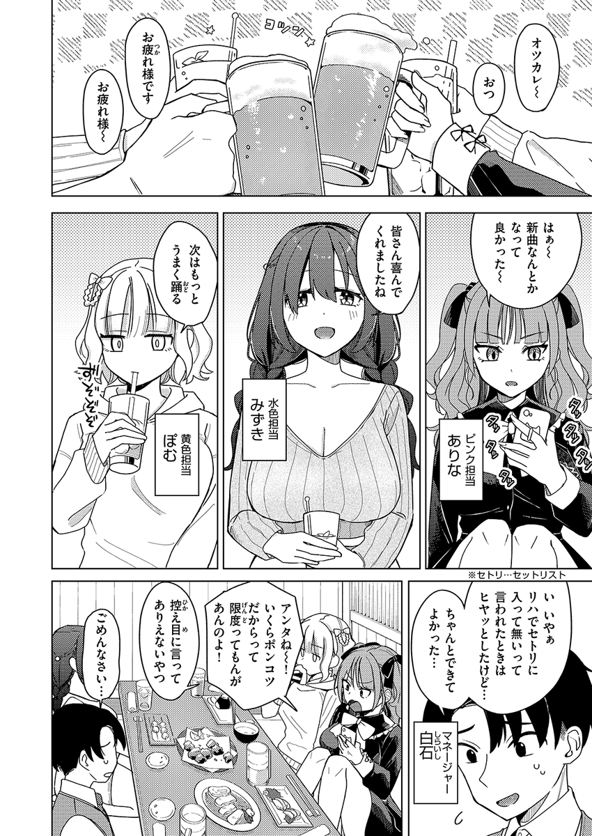 (2/2)

※イメージ画像と実際の修正方法は異なる場合があります 