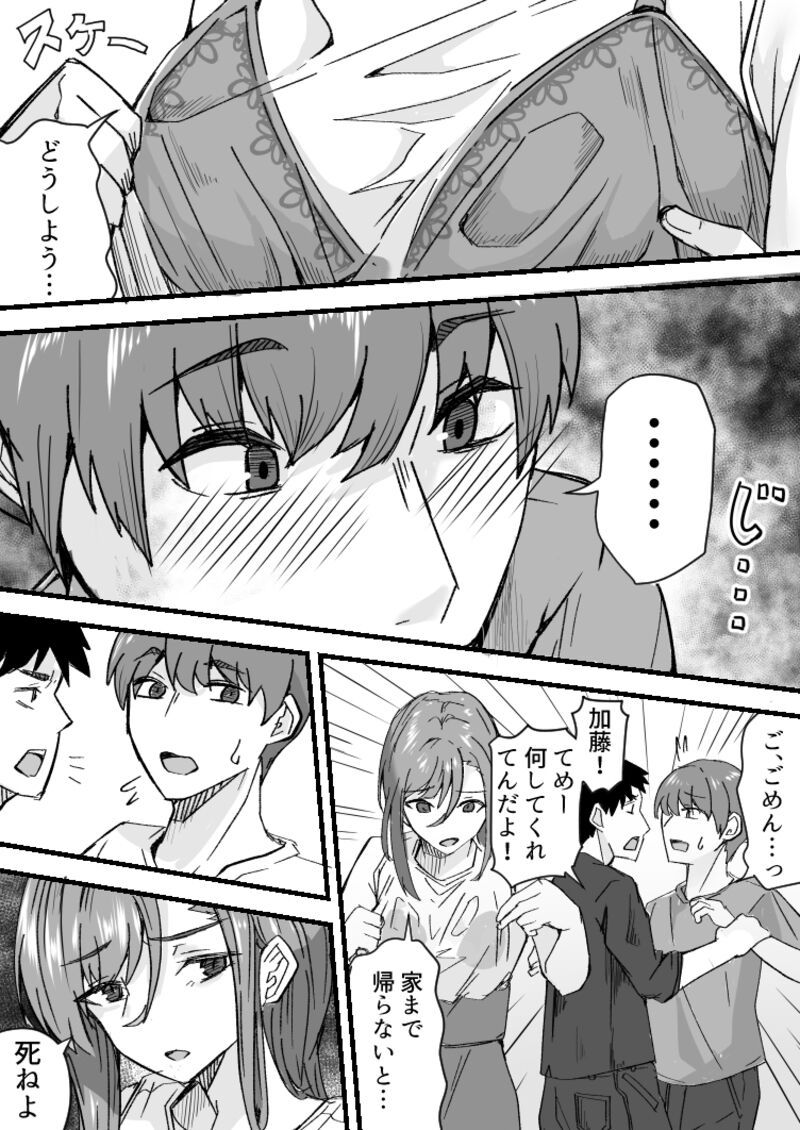 逆転劇はこちら(2/2)
https://t.co/Fg3VI1Yvpm 