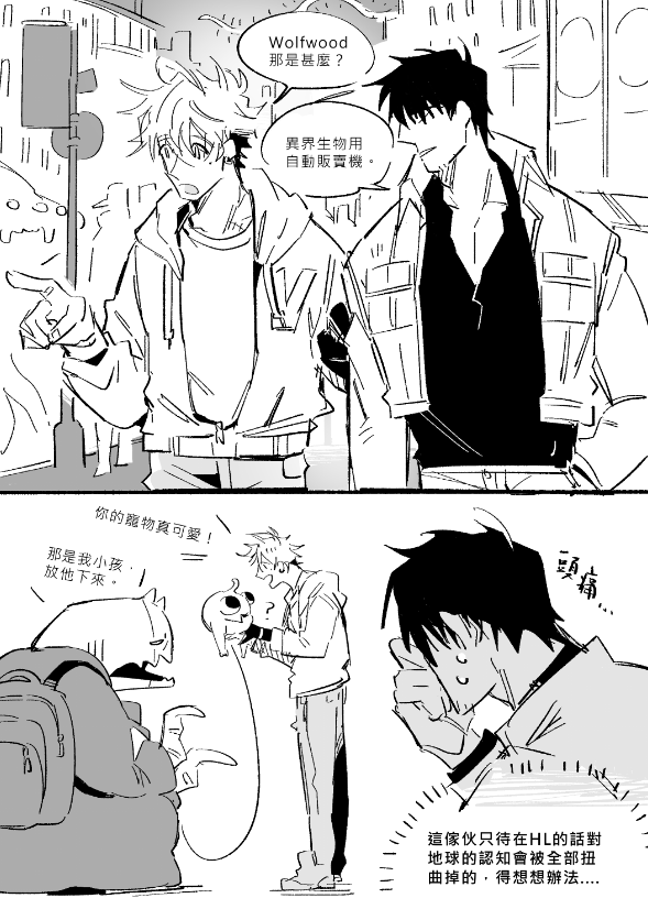 foxcyen's tweet photo. [TRIxBBB]那個男人記得一切➕ 結局之後-2(1/2)／ 於是他們就交換了戒指!
  #轉生HL二周牧 #Vashwood #上司組無差 https://t.co/tPbWRpnEb3