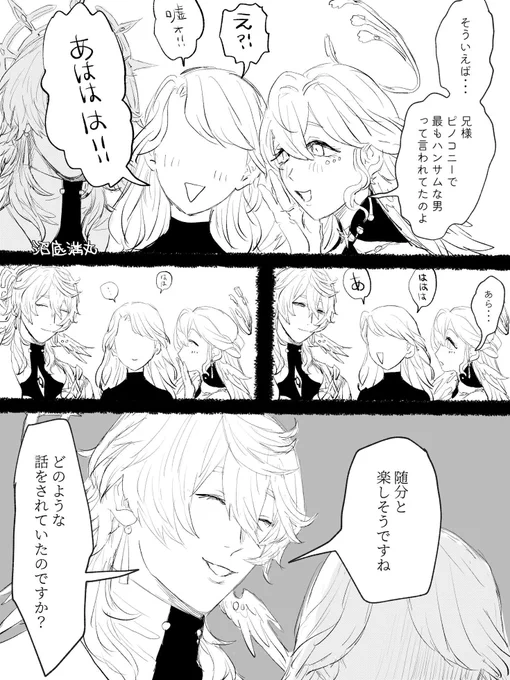 ☀️🎤 ※夢主姿あり #hustプラス 