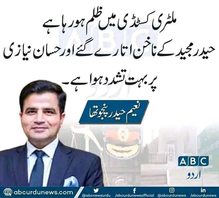 Azhar qureshi Younas (@younasazha75127) on Twitter photo 