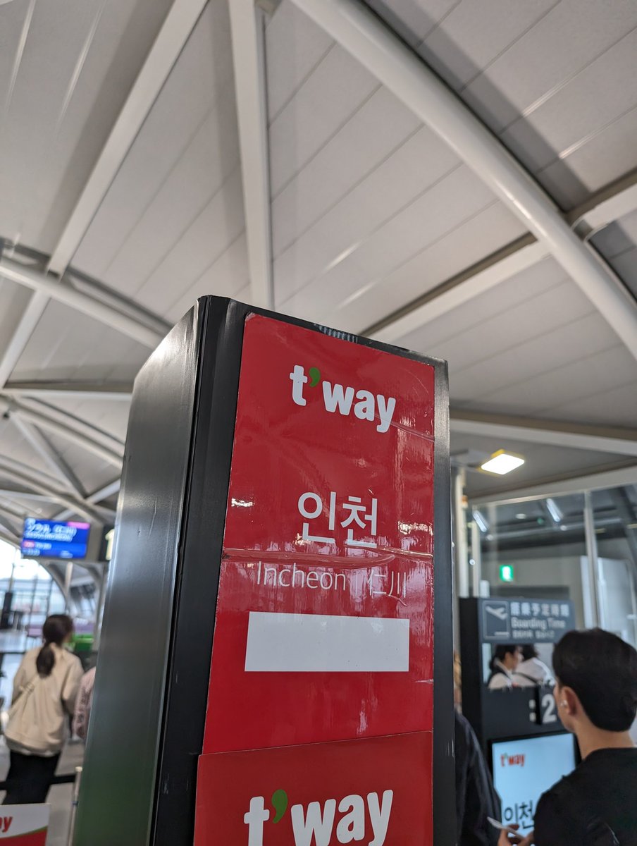 cocoswine's tweet photo. カリフォルニアワインの研修で、ちょっくら韓国行っています。
大丈夫です。私自身も「なんで?」と思ってます。
#カリフォルニアワインを楽しもう #Calwines https://t.co/fjLh5zZ9SF