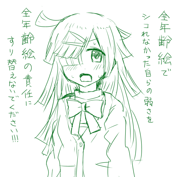 誰も知らないところで毎日過酷なアレをしている生徒を庇うまばゆちゃん 