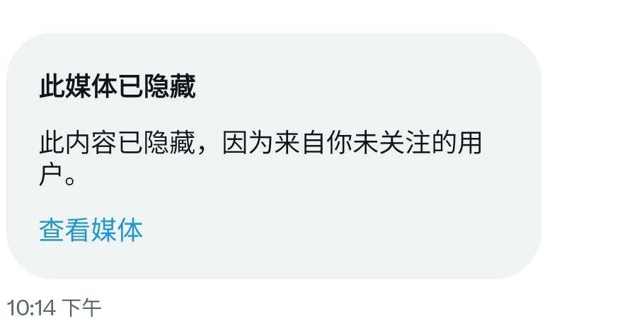 点开这张图会有什么后果 https://t.co/MiX34TX9OD