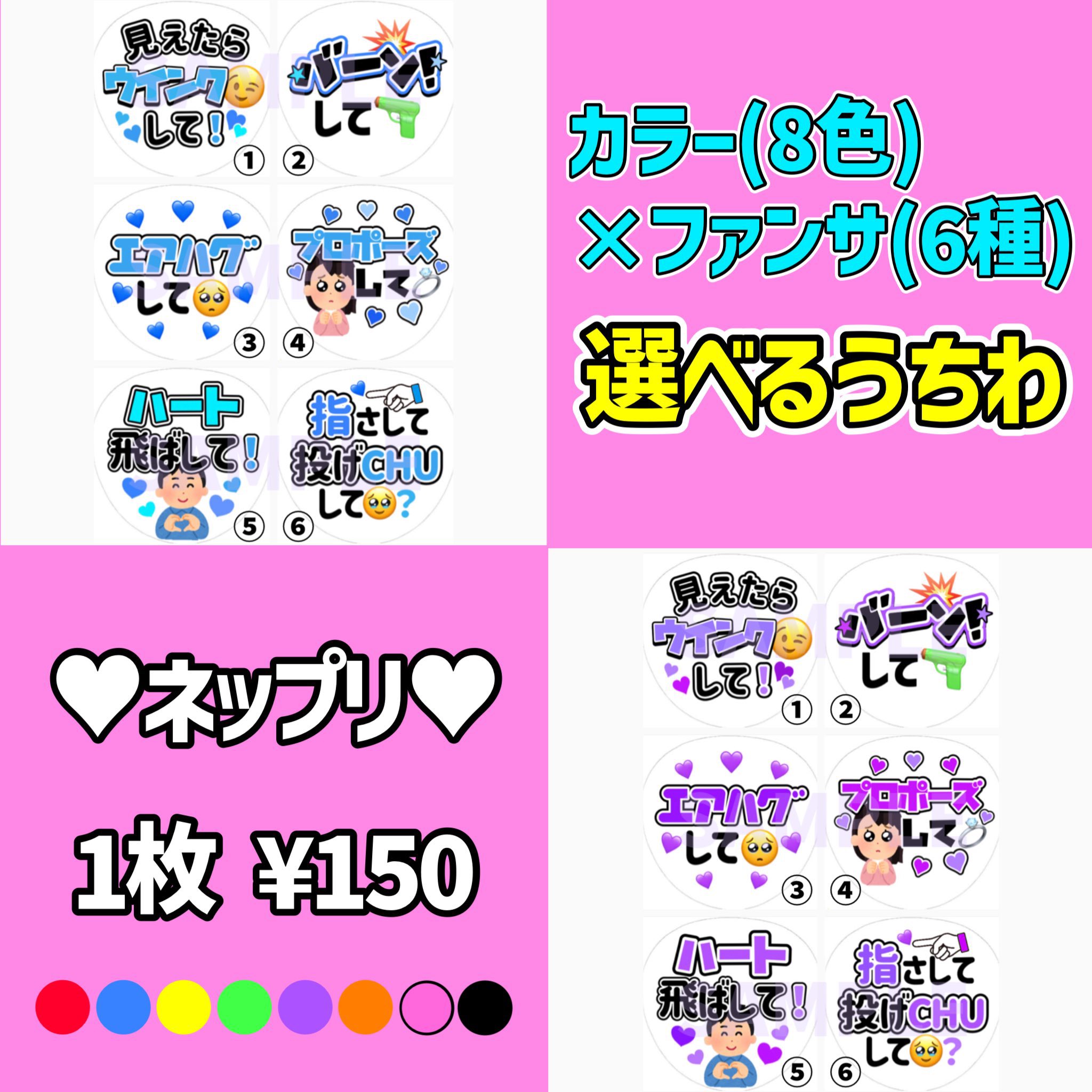 うちわ屋さん】うちわ文字 ファンサうちわ ひきだし オーダー うちわ屋さん】うちわ文字 ファンサうちわ ひきだし オーダー