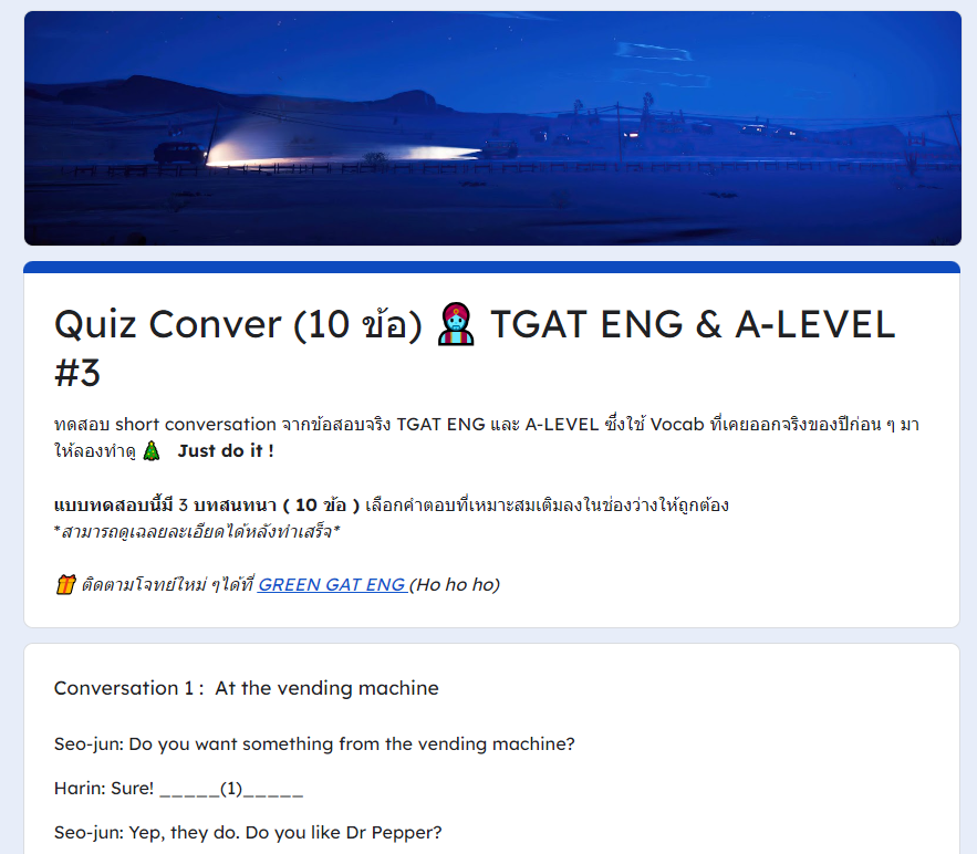 GreenGatEnglish's tweet photo. มาลองทำ Conversation (10 ข้อ) กันนะทุกคน เหมือนข้อสอบจริง TGAT ENG และ A-LEVEL (ชุดที่ 3 แย้ว) JUST DO IT! 
https://t.co/TxGnVLT1KN

รีทวิตเป็นกำลังใจกันหน่อยน้าา❤❤
#TGAT #tgateng #DEK68 https://t.co/gT3kq21VXs