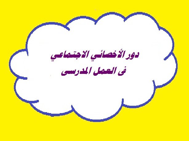 #خريجين_يطالبون_بمرسوم