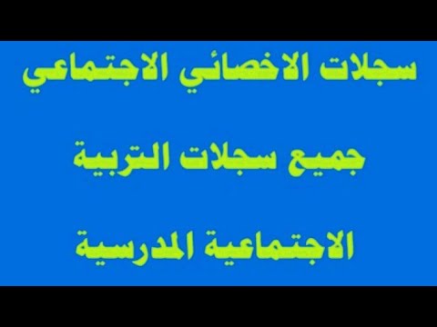 #خريجين_يطالبون_بمرسوم