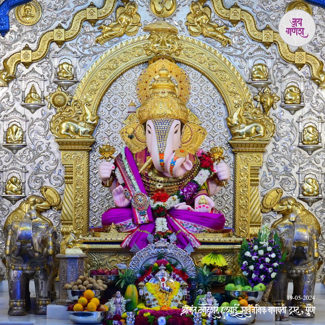 गणपती बाप्पा मोरया । मंगलमूर्ती मोरया ।।

dagdushethganpati.com

#shrimant #dagdushethhalwaiganpati 
#shrimantmoraya
#shrimantdagdusheth
#dagdusheth #dagdushethganpati #pune #punekar #suvarnyug #maharashtra #mumbai #devotional #hindu