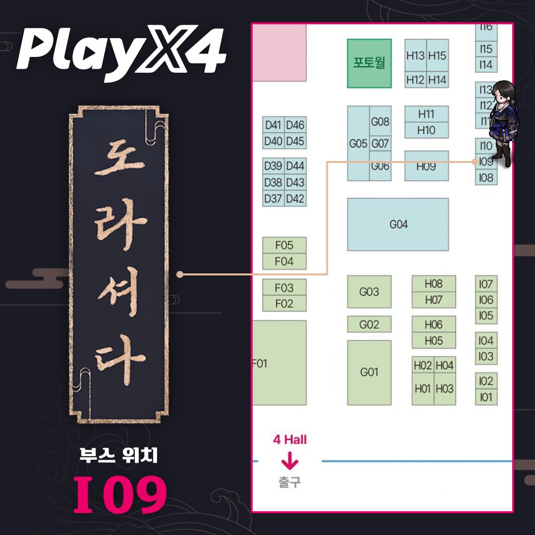 🎈 2024 PlayX4 참가

「도라셔다」가 2024 PlayX4에 참가합니다 🌊

📌오프라인 전시 : 2024.05.23.(목) ~ 05.26.(일)
경기도 고양시 일산서구 킨텍스로 217-60, 킨텍스 제1전시장

📌[스토브인디] 2024 플레이엑스포 온라인 전시 : 2024.05.20.(월) ~ 05.29.(수)
store.onstove.com/ko/store/playx4