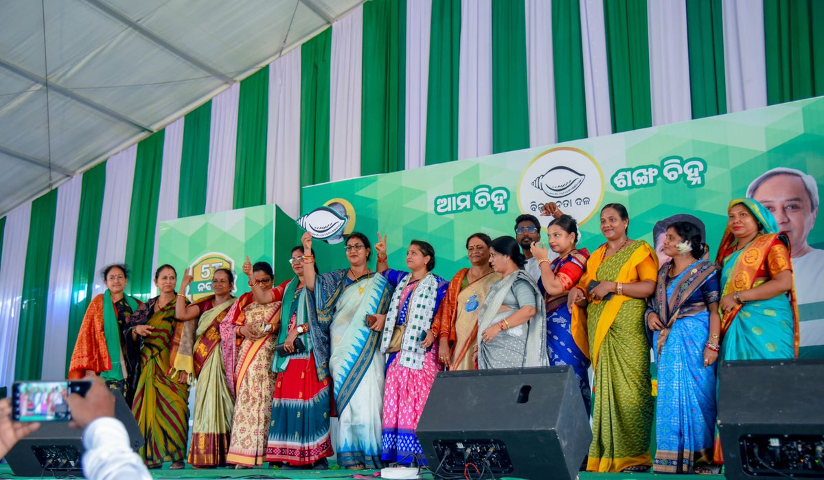 ବ୍ରହ୍ମଗିରି ନିର୍ବାଚନ ମଣ୍ଡଳୀ ଅନ୍ତର୍ଗତ ବ୍ରହ୍ମଗିରି ବ୍ଲକ୍ ସ୍ଥିତ କେରାଣ୍ଡିଆ ପଡ଼ିଆ ଠାରେ ଆୟୋଜିତ ନିର୍ବାଚନୀ ସଭାରେ ବିଜୁ ଜନତା ଦଳର ତାରକା ପ୍ରଚାରକ 5T ଅଧ୍ୟକ୍ଷ ଶ୍ରୀଯୁକ୍ତ ଭି କେ ପାଣ୍ଡିଆନ ମହୋଦୟ ଯୋଗଦେଇ ବ୍ରହ୍ମଗିରି ବିକାଶରେ ନବୀନ ପଟ୍ଟନାୟକଙ୍କ ଅବଦାନ ବିଷୟରେ ଅବଗତ କରାଇବା ସହିତ ଯୋଡ଼ି ଶଙ୍ଖରେ ବିପୁଳ ମାତ୍ରାରେ ଭୋଟ