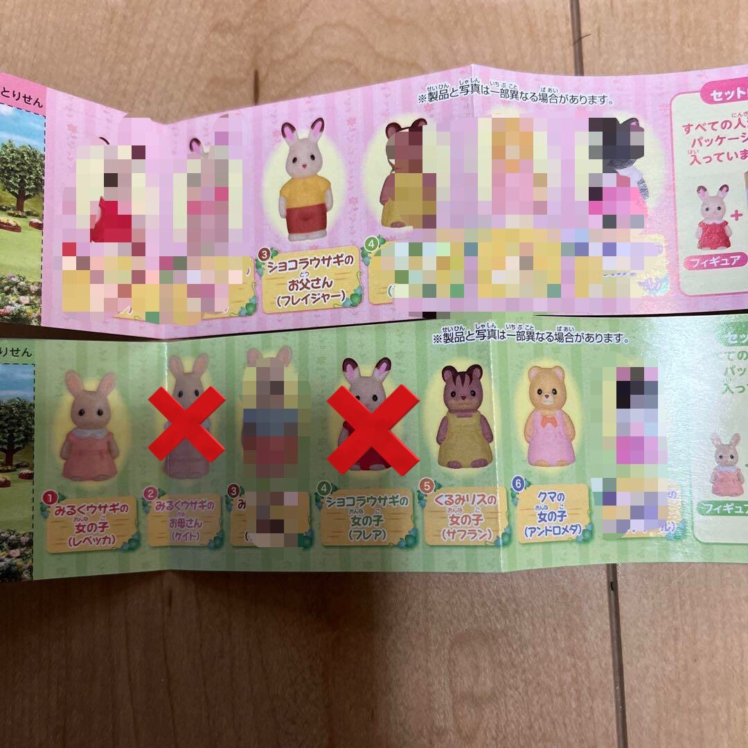 HELP RT 🫶🏻 Sylvanian Families minifigurine

28k / item

💌 Bersih JP
🚚 Exc. emstax (estimasi 5k ~ 7k / item)
‼️ NOT YET SECURED

Reply / DM to claim