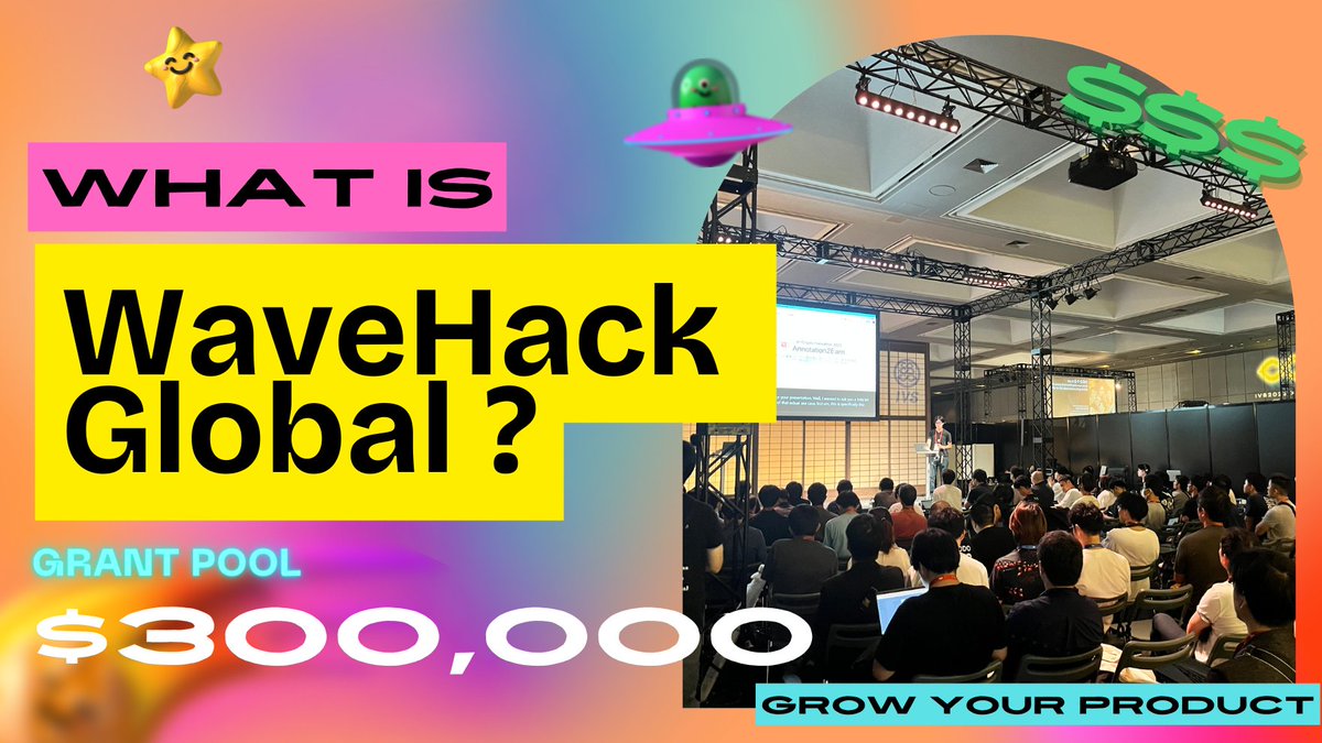 Xenea_jp's tweet image. プロダクト開発者へ総額30万ドルを分配していくWaveHack Globalとは🧐？ 

キラーアプリを生み出すことを目的としたプロダクト開発者のための助成金付きのアクセラレーションプログラム⚡️

✅チュートリアル記事👉:note.com/shinkinjo/n/ne… 

✅#CROSSVALUEChain 2nd…