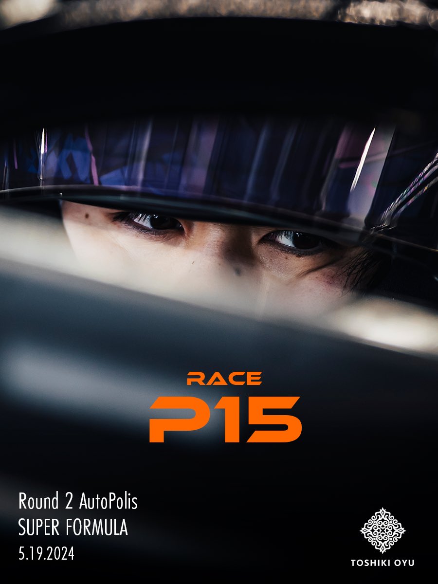 RACE P15
#大湯とWIN
