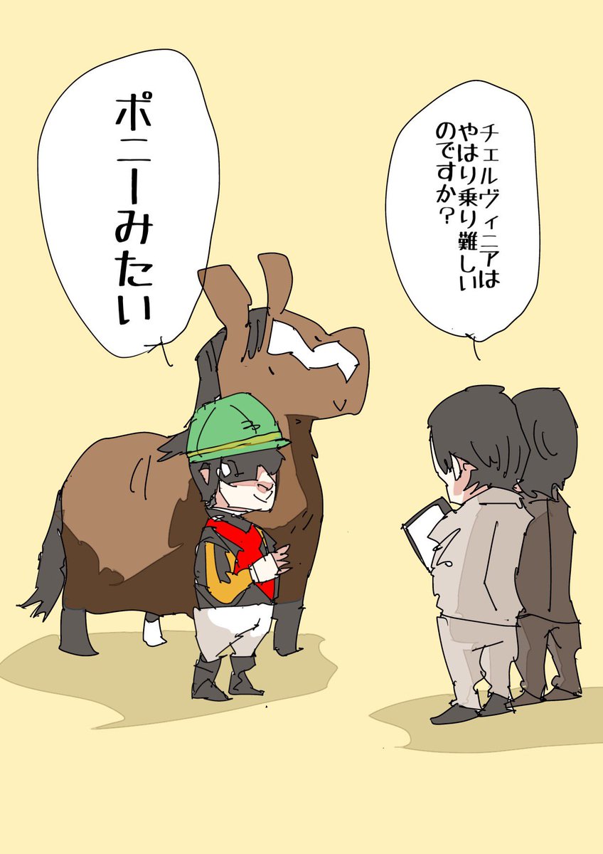 さすがルメール🐎
#チェルヴィニア
#オークス 