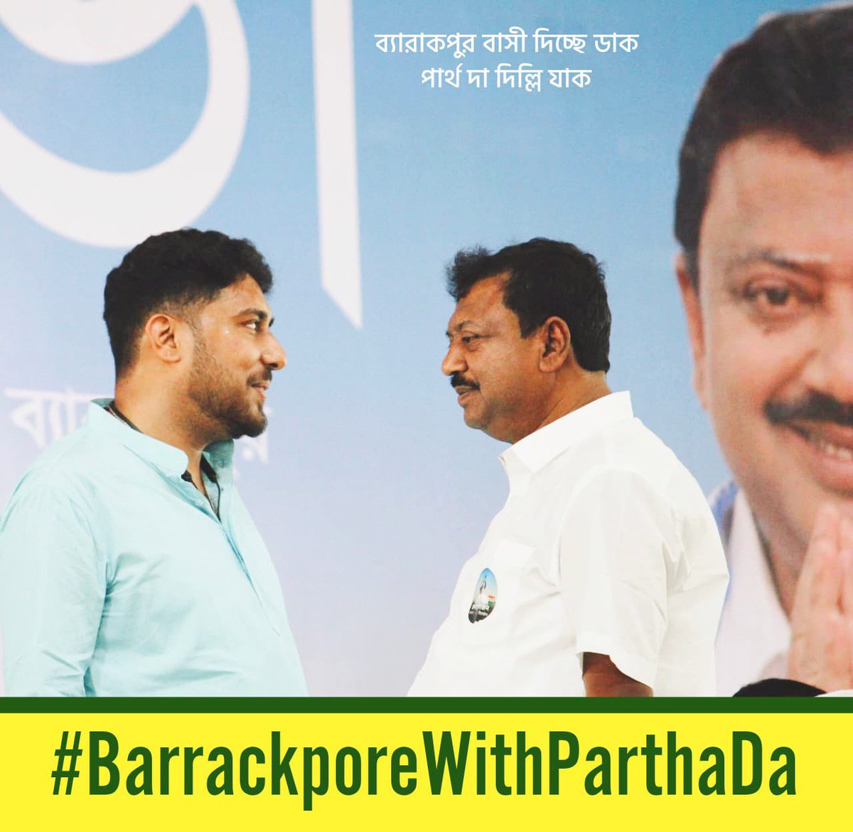 #BarrackporeWithParthaDa