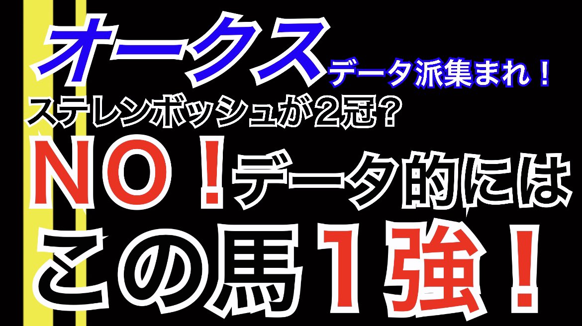mitchan8888's tweet photo. ほら(･∀･)
サムネの通りでしょ(･∀･)
あと少しでチャンネル登録者数8000人だ https://t.co/v1o5Hnd0MO