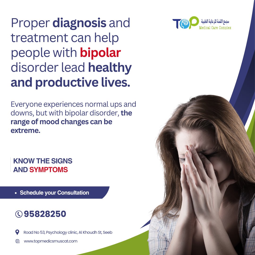 🟢🔵 Proper diagnosis and treatment can help people with bipolar disorder lead healthy and productive lives.

#BipolarDisorder #MentalHealth #TreatmentWorks #HealthyLiving #ProductiveLife

Learn more at ➡️ topmedicsmuscat.com
