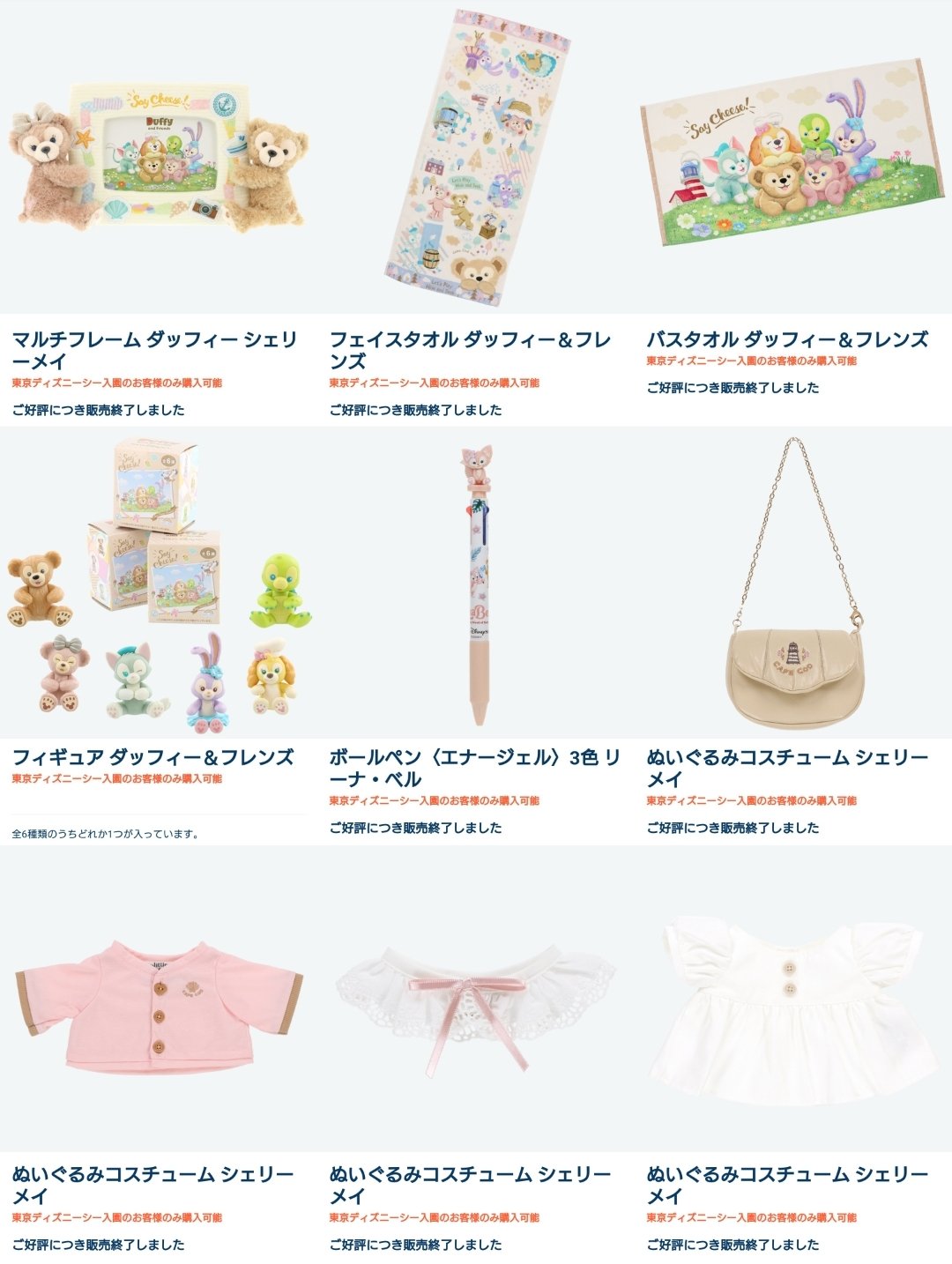 でぃちゃん/TDR最新情報 ディズニー情報 on X: 
