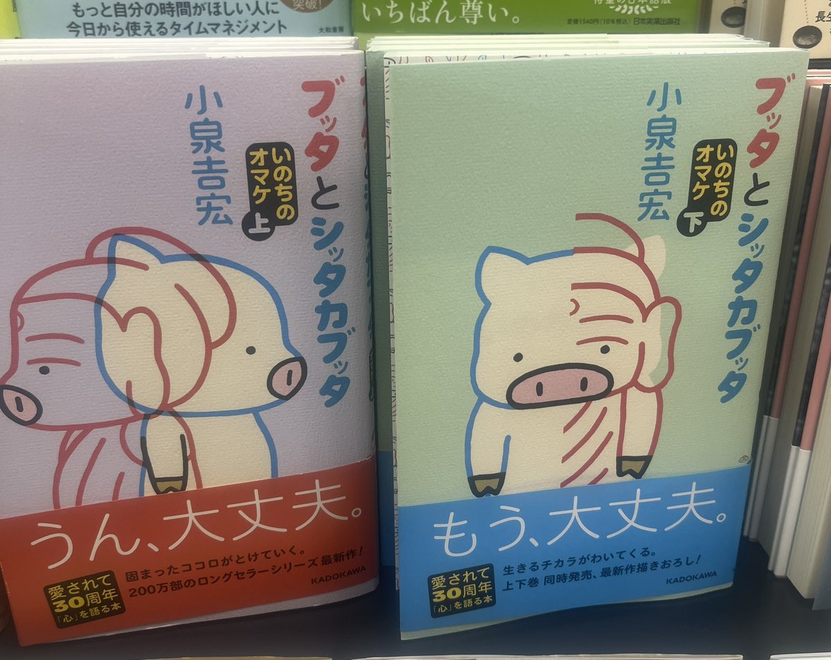 オススメっすね！

本w